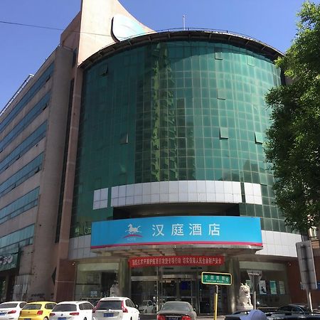 Hanting Express Beijing Yansha Xiaoyun Bridge Екстер'єр фото